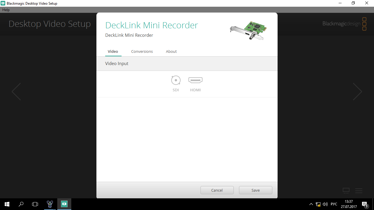 DeckLink Recorder 1 Inside 1.png