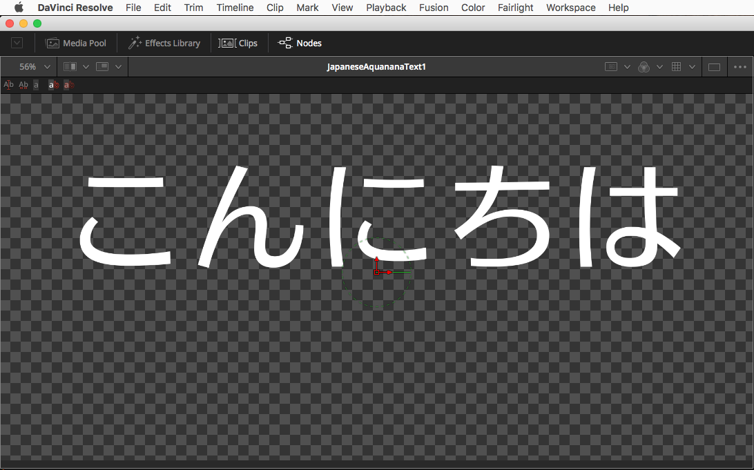 Aquana Kana Japanese Text in Viewer.png