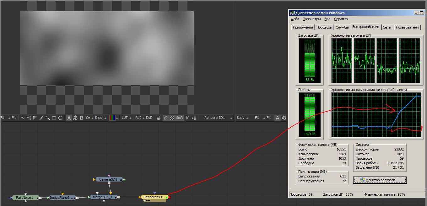 fu_animated_texture.JPG