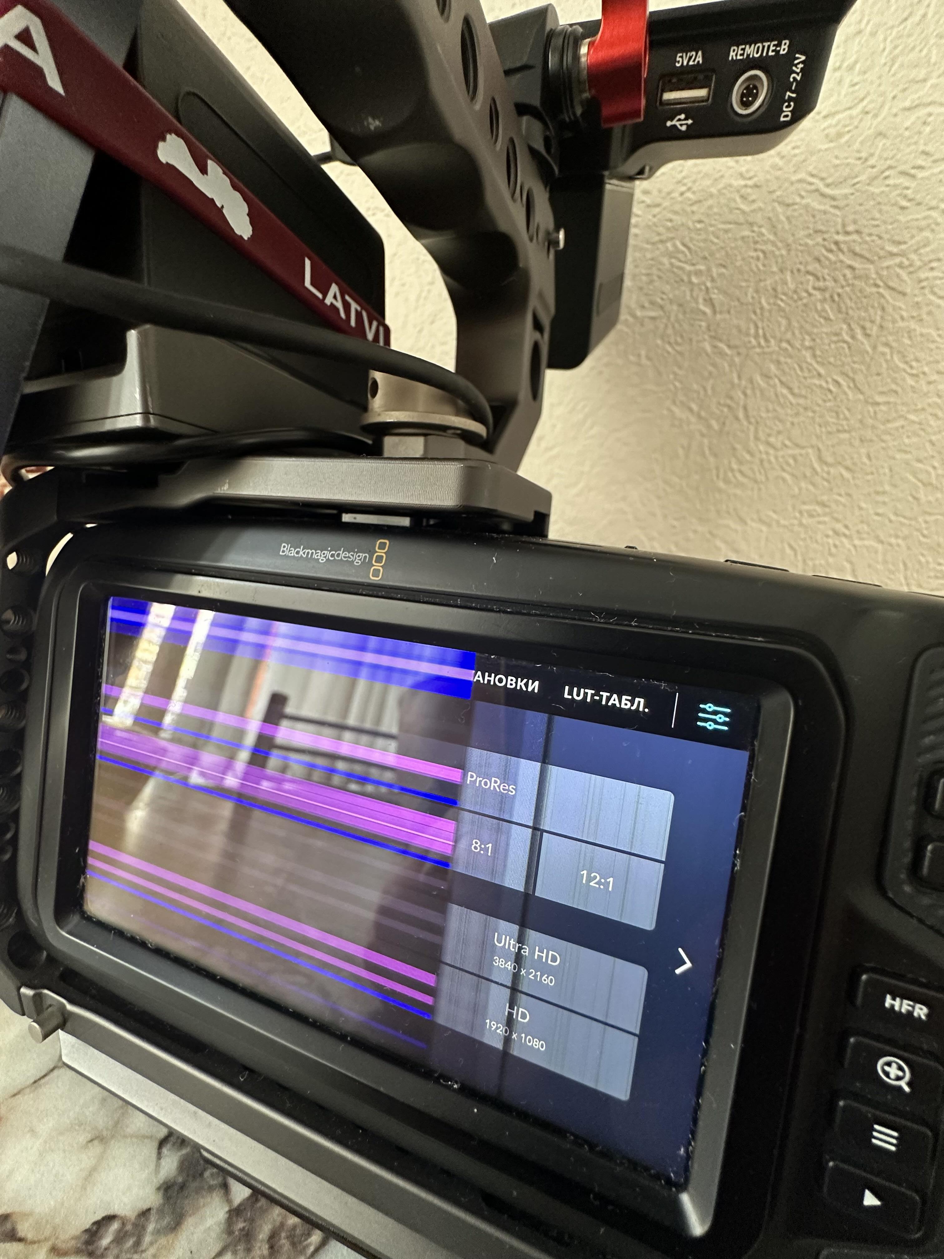 BMCC screen issue.jpeg